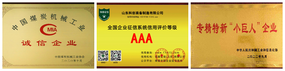 Cargador de escombros subterráneo